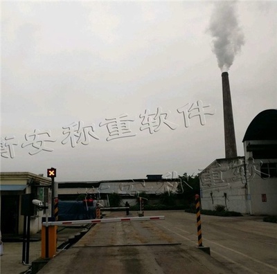 衡安智能一卡通稱重系統(tǒng)實(shí)現(xiàn)無人值守自動過磅