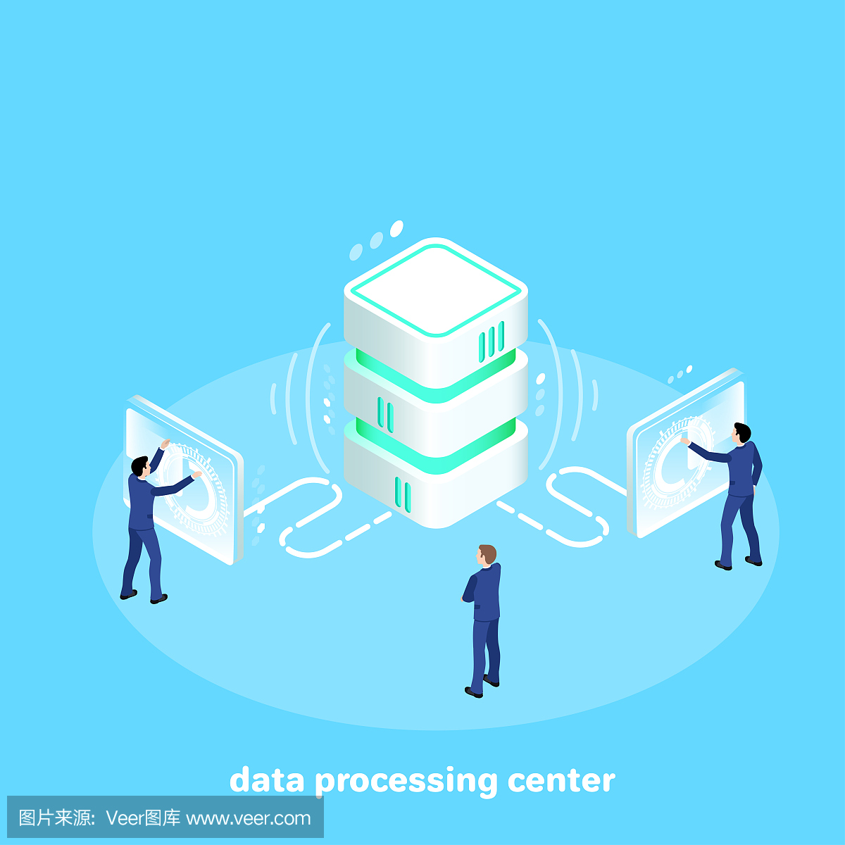 數(shù)據(jù)處理中心
