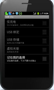 為什么手機連接在電腦上不顯示移動盤,以前有連的上去當(dāng)因為手機說內(nèi)存空間不夠讓我刪除點東西,我就將一下應(yīng)用清除數(shù)據(jù),然后現(xiàn)在就連電腦上卻打不開手機的移動盤那,請問怎么修復(fù)