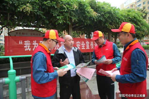 薛城供電中心開展 我為群眾辦實事 優質服務進社區 活動